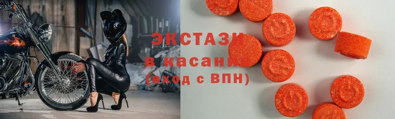 Ecstasy VHQ  дарнет шоп  Верхний Уфалей 