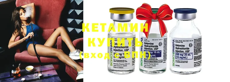 гидра ссылка  даркнет сайт  Верхний Уфалей  КЕТАМИН ketamine 