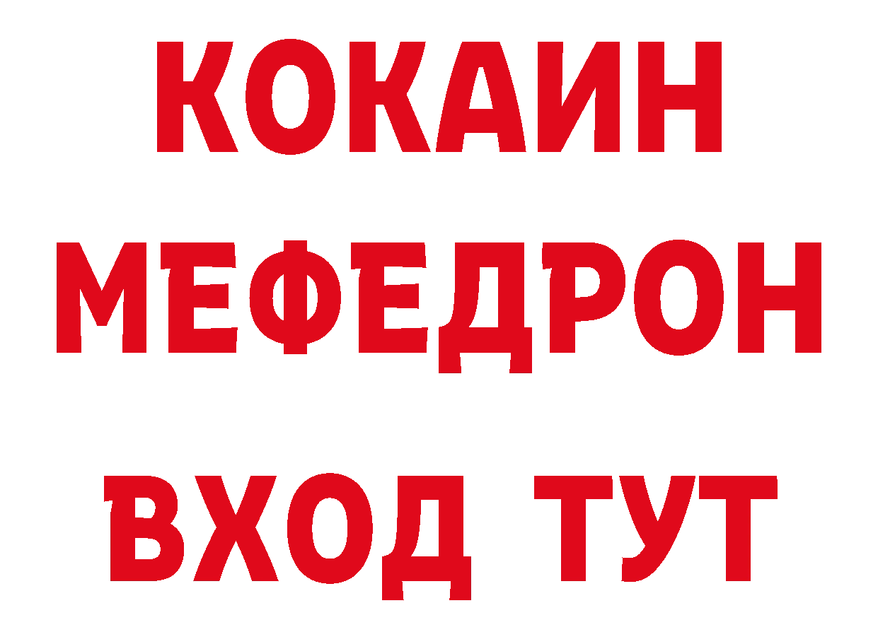 БУТИРАТ BDO 33% онион сайты даркнета OMG Верхний Уфалей