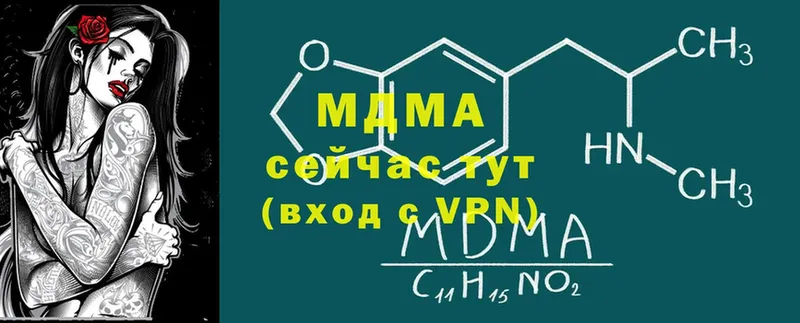 MDMA кристаллы  Верхний Уфалей 